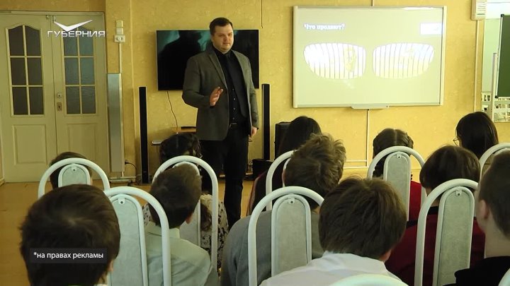Телеканал Губерния, Владимир Кривов проводит мастер клас для воспитанников детского дома Дельфин