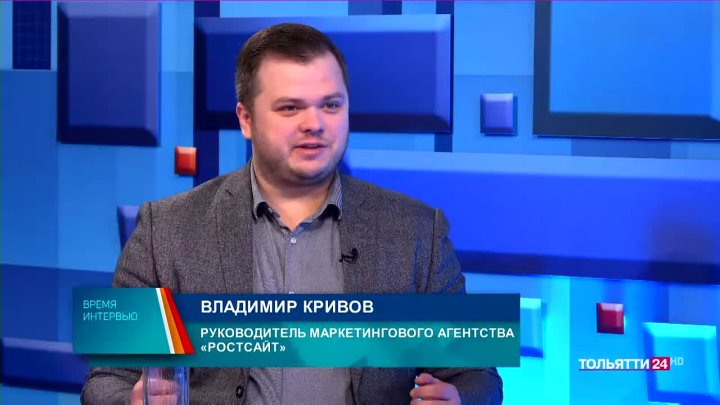 Владимир Кривов в гостях у Александра дроботова в передаче Время Интервью ( Ростсайт Красная кнопка)