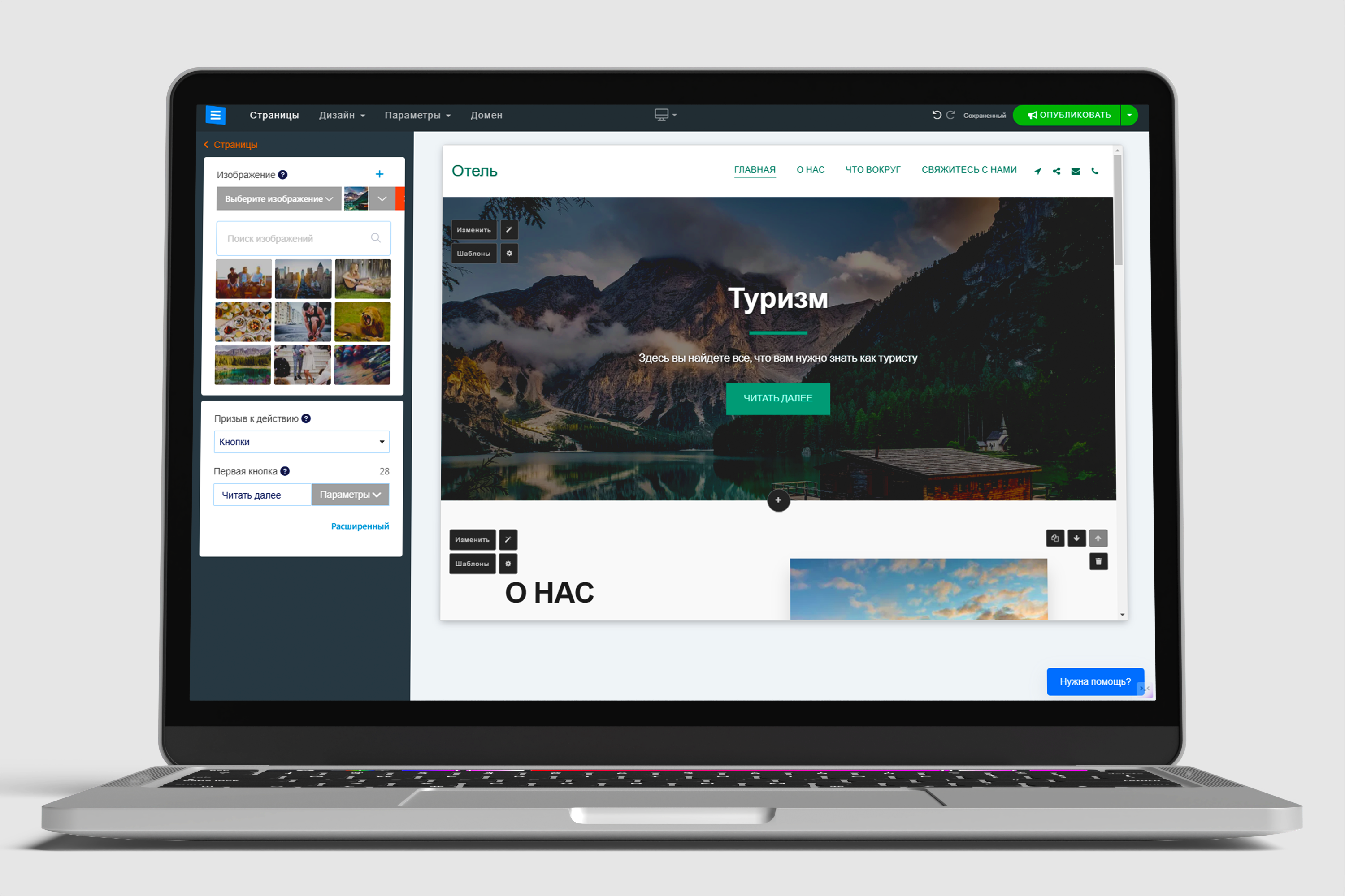 Два бесплатных варианта, как остаться на Windows 10: действовать надо быстро